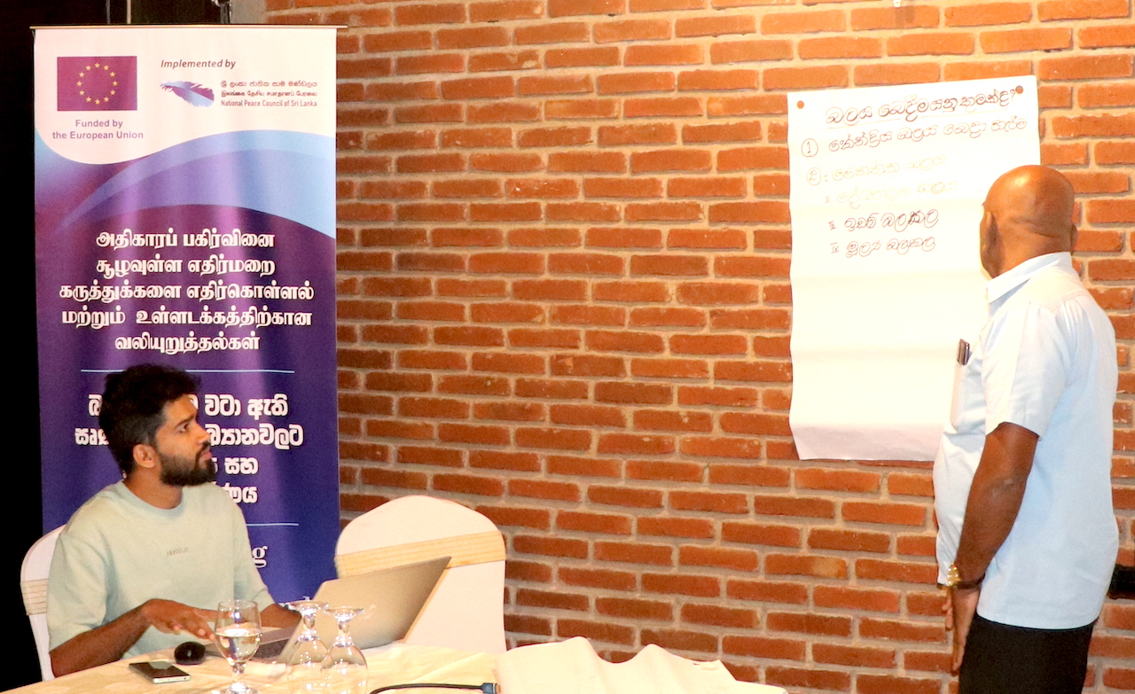 Strengthening Youth Engagement in Democracy